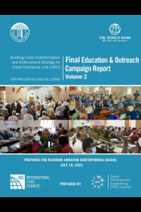D-06_Final Education and Outreach Campaign Report (Volume-2) of Consultancy Services for Building Code Implementation and Enforcement Strategy in RAJUK under Package No. URP/RAJUK/S-9-এর কভার ইমেজ